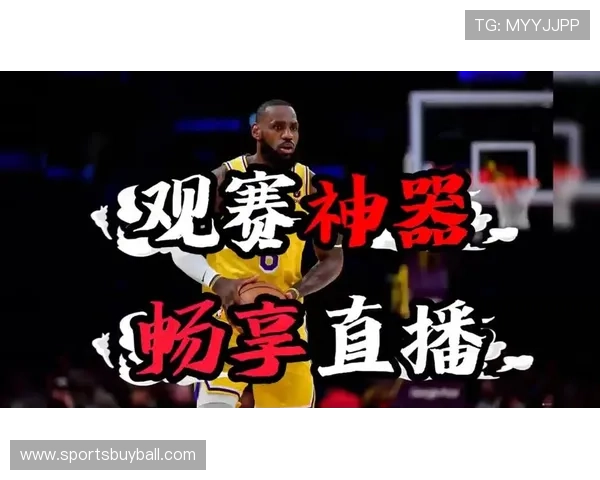 球友直播足球篮球体育直播平台下载安装指南,轻松开启高清体育赛事直播新体验 球友直播足球篮球体育直播平台下载安装指南,轻松开启高清体育赛事直播新体验