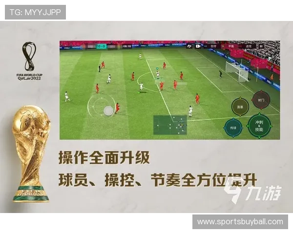 足球直播电游游戏：2026年世界杯足球直播电游游戏赛事安排与玩家参与攻略