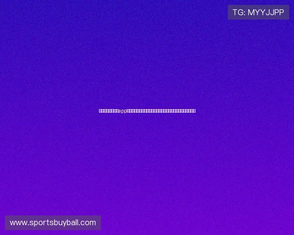 使用斗球体育直播app手机版随时随地观看世界杯直播不受地域限制享受高清赛事盛宴